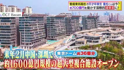 クパッド」のエンジニア伊尾木 2020年12月16日