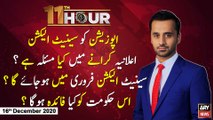 11th Hour | Waseem Badami | ARYNews | 16th DECEMBER 2020