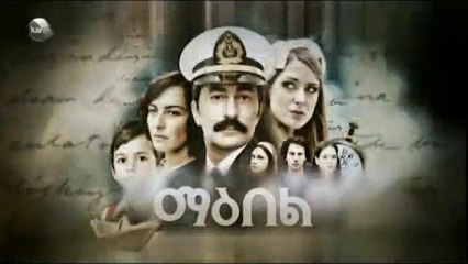 Maebel - Part 37 Kana TV Drama