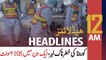 ARY News Headlines | 12 AM | 17 December 2020