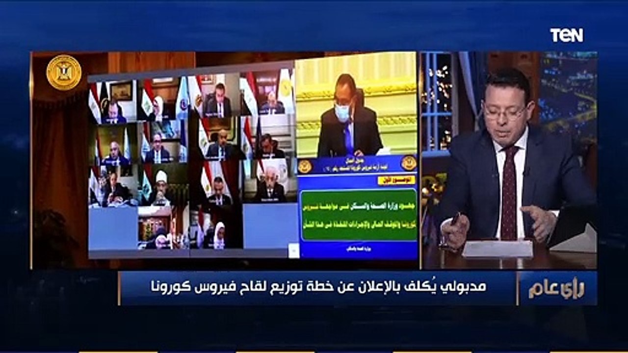 رأي عام | الحكومة تكشف عن آلية توزيع لقاح كورونا