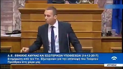 Yunan vekilden skandal sözler! 'Türkiye'nin parlamentoda 4 ajanı var' dedi ve ülkesinde bile alay konusu oldu
