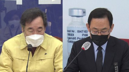 온종일 날 선 공방 "총장 징계로 공수처 필요 드러나" vs "공권력 빌린 사적 보복" / YTN