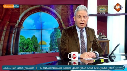 هل زار #نتياهو مصر سرا للقاء #السيسي و #بن_زايد  ..#معتز_مطر يجيب ؟!