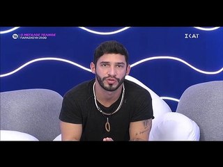 Big Brother: Γρηγόρης για Άννα Μαρία - «Είναι η τέλεια στρατηγική! Της βγάζω το καπέλο»