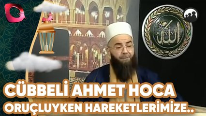 Cübbeli Ahmet Hoca | "Oruçluyken hareketlerimize daha çok dikkat etmeliyiz!"