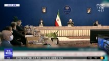 [이 시각 세계] 이란 대통령 