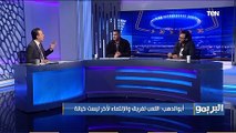 التشكيل المتوقع للزمالك أمام بيراميدز في الدوري من وجهة نظر إبراهيم سعيد ومحمود أبو الدهب