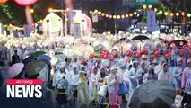 S. Korea's Lotus Lantern festival listed as UNESCO intangible cultural heritage