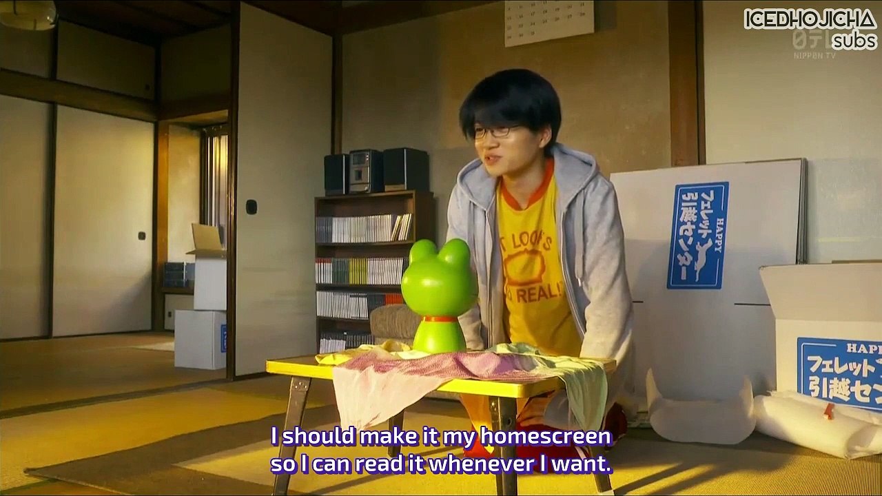 WagaHeya E07