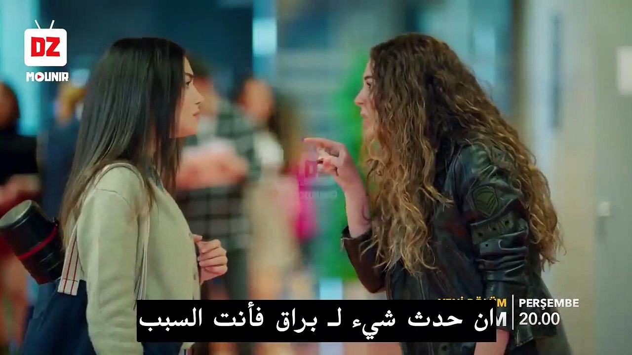 جانبي الايسر حلقة 4