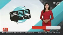 [날씨톡톡] 한파 일시 주춤…밤부터 중부 다시 눈