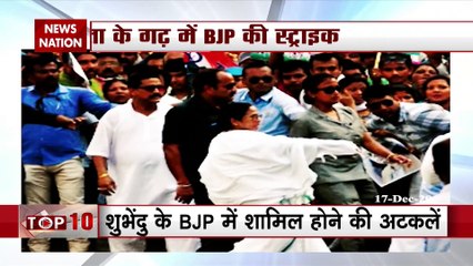 West Bengal: ममता को बड़ा झटका, शुभेंदु अधिकारी ने पार्टी से दिया इस्तीफा