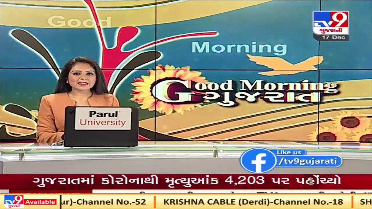 Gujarat_ Process of obtaining driving license gets easier _ TV9News