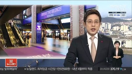 코로나 재확산에 11월 관객 전년 대비 80% 줄어