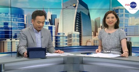 นาทีลงทุน วันพฤหัสบดีที่ 17 ธันวาคม 2563