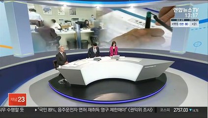 [김대호의 경제읽기] 점점 막히는 은행 대출…"풍선효과 우려"