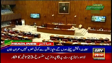 ARY News Headlines | 10 AM | 17 December 2020