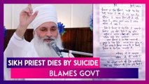 Baba Ram Singh | Sikh Priest Dies By Suicide | Leaves Note On Farmer Protests | Blames Government