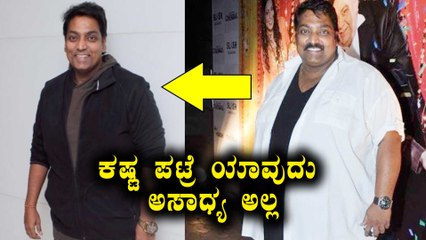 100 ಕೆಜಿ ತೂಕ ಇಳಿಸಿದ ಪೈಲ್ವಾನ್ ನೃತ್ಯ ನಿರ್ದೇಶಕ ಗಣೇಶ್ ಆಚಾರ್ಯ | Filmibeat Kannada