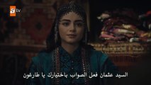 مسلسل قيامة عثمان الحلقة 38 الثامنة والثلاثون الجزء 3 | مسلسل المؤسس عثمان الحلقة 38 الثامنة والثلاثون  الجزء 3