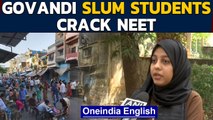 6 slum students crack NEET | Mumbai Govandi slum kids inspire | Oneindia News