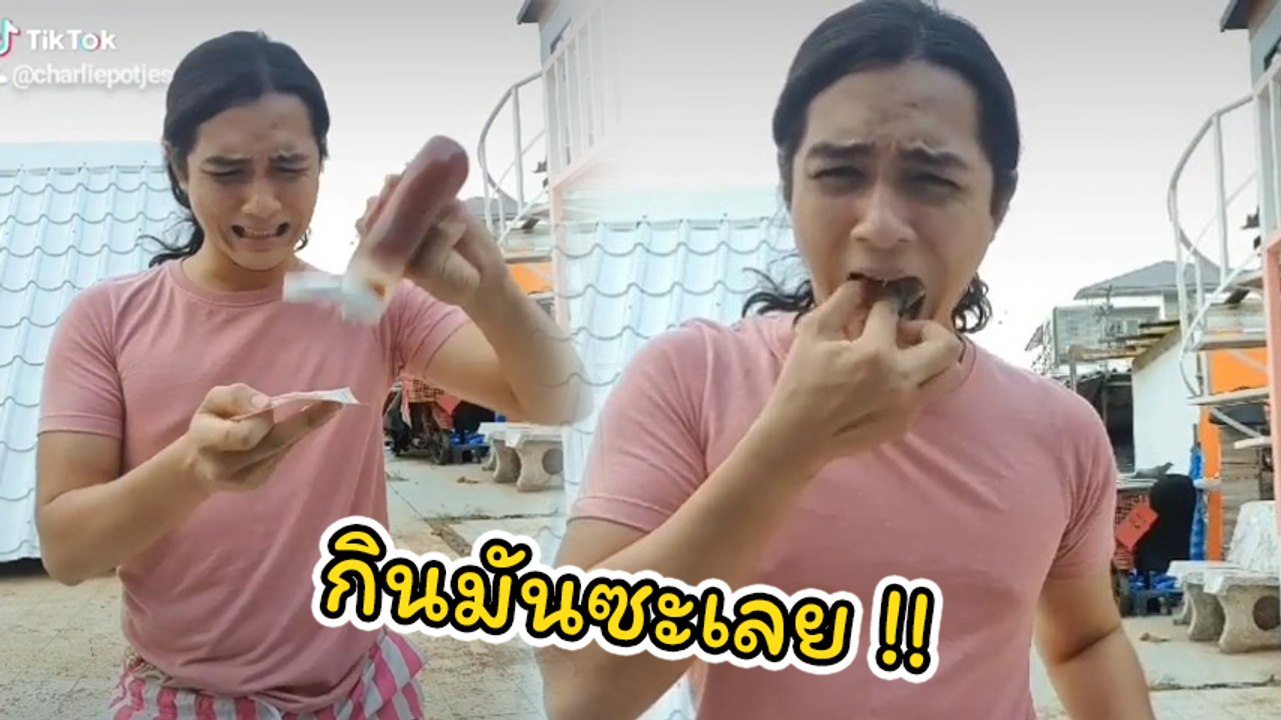 แน็ก ชาลี เศร้าหนักไม่ถูกหวย เล่นใหญ่ถึงกับถูก Tiktok ลบทิ้ง