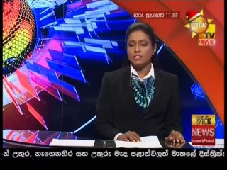 Hiru TV News 11.55 - 17-12-2020