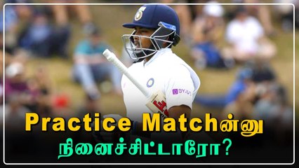 Prithvi Shaw gone for duck in Starc's delivery | OneIndia Tamil