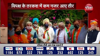 गहलोत सरकार के 2 साल | 2 Years of Gehlot Govt