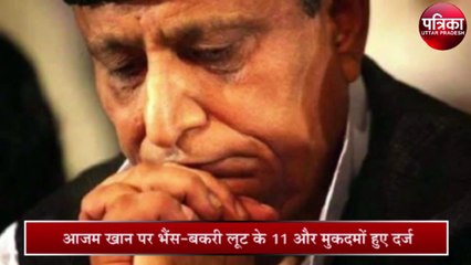 सपा सांसद आजम खां के विरुद्ध मुकदमों का शतक, अब तक इन मामलों में मुकदमे दर्ज