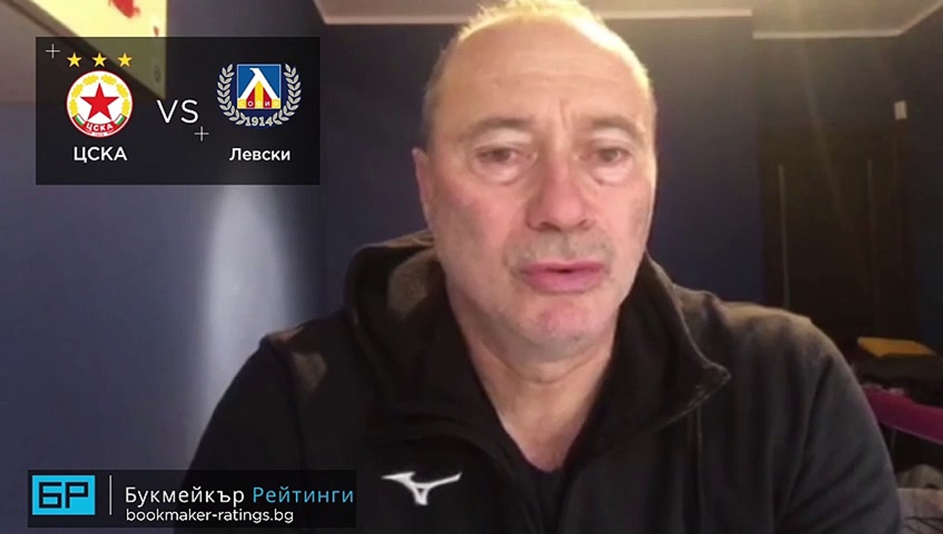 ⁣ЦСКА - Левски ПРОГНОЗА от Efbet Лига на Емил Велев - Футболни прогнози 18.12.2020