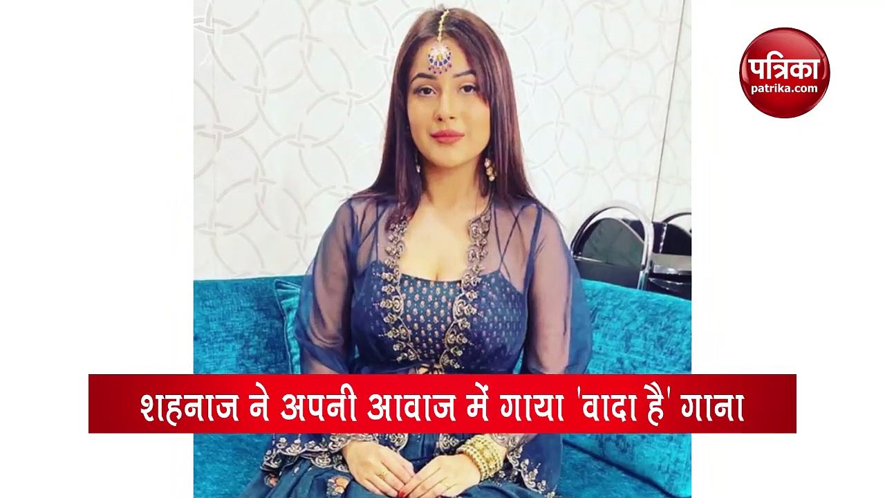 Shehnaaz Gill Singing Video
