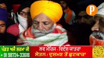 Kisan Leader Gurnam Singh Chaduni Emotional Appeal To Farmers After Sant Ram Singh ji - Must Watch