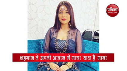 Shehnaaz Gill Singing Video