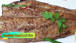 रेस्टोरेंट जैसी हेल्दी तंदूरी फिश घर पे बनायें | Restaurant Style Tandoori Fish Kali Mirch in electric tandoor Recipe