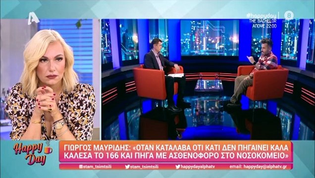 Γιώργος Μαυρίδης: Συγκλονίζει για τη μάχη του με τον κορονοϊό: «Την 8η μέρα έφτυνα αίμα»