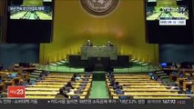 유엔 16년 연속 북한인권결의 채택…