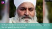 Sikh Priest Dies by Suicide: सिंघू बॉर्डरवर Sant Baba Ram Singh यांची स्वतःवर गोळी झाडून आत्महत्या