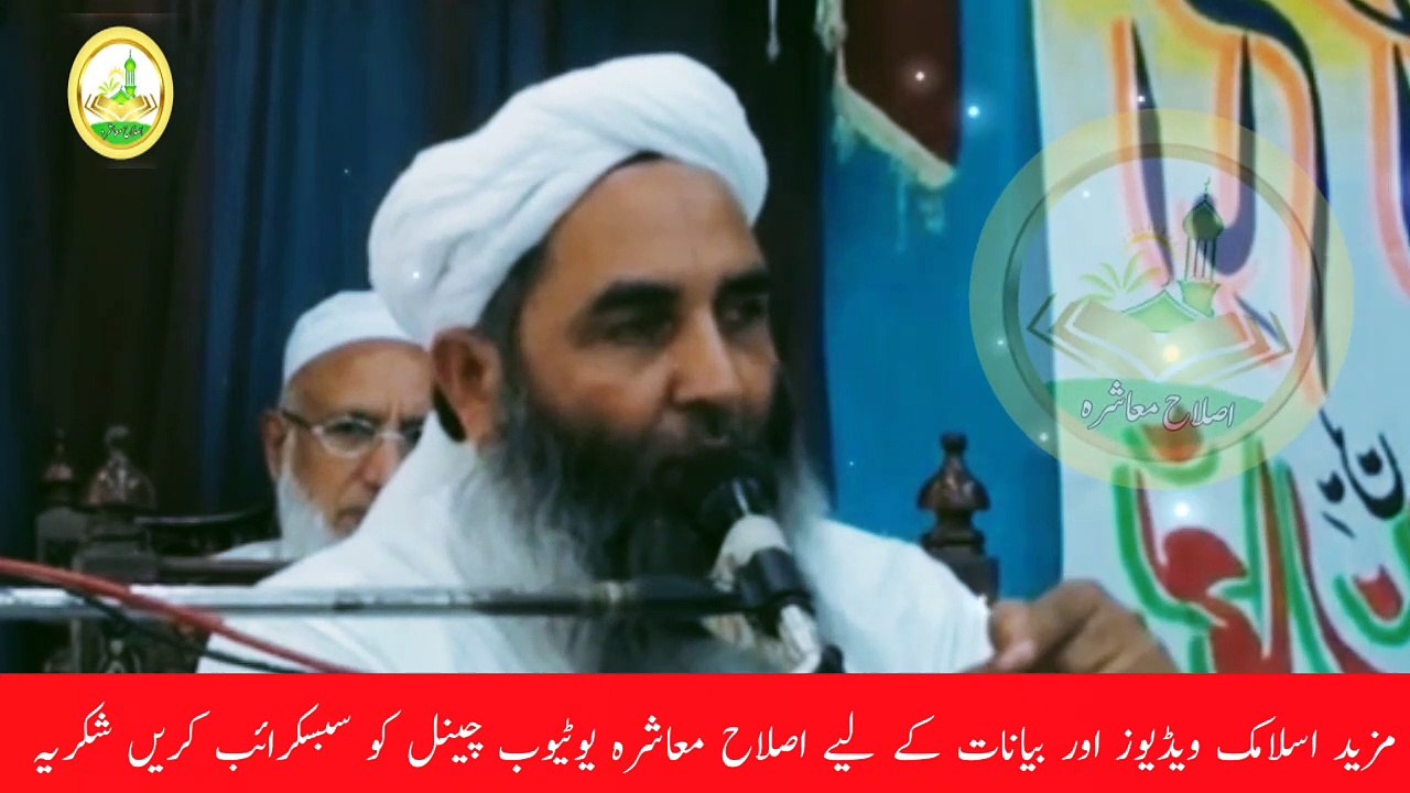 Hazrat Molana Ilyas Ghuman Sahab | حضرت امام ابو حنیفہ کی تقلید کیوں کرتے ہیں