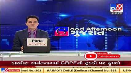 Local train services shut, auto drivers suffer _ Vapi   Tv9GujaratiNews