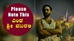 ನಮ್ಮಿಂದ ಬೇರೆಯವರಿಗೆ ತೊಂದರೆ ಆಗೋದು ನನಗೆ ಇಷ್ಟ ಇಲ್ಲ ಎಂದ Sri Murali | Madagaja | Filmibeat Kannada