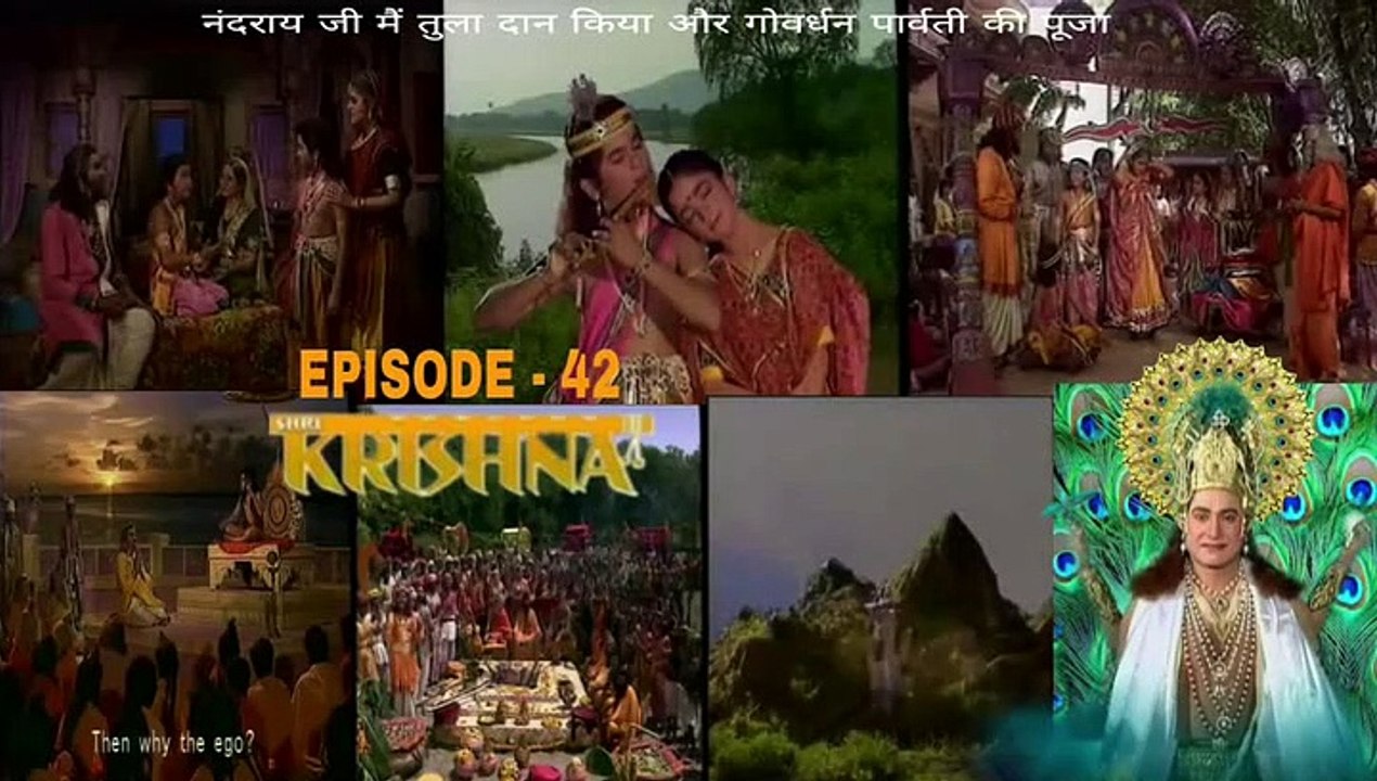 श्री कृष्णा भाग - 42 !! SHRI KRISHNA RAMANAND SAGAR EPISODE - 42