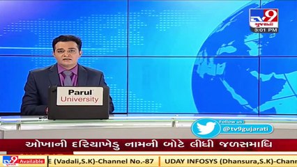 Two groups clash over petty issue in Bapunagar, 15 detained  Ahmedabad   Tv9GujaratiNews