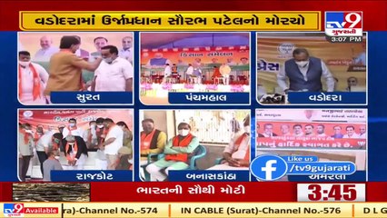 BJP leaders telling farmers the advantages of farm laws, Banaskantha   Tv9GujaratiNews