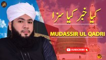 Kya Khabar Kya Saza | Mudassir Ul Qadri | Iqra in the name of Allah