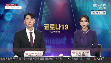 마크롱 프랑스 대통령, 코로나19 확진 판정