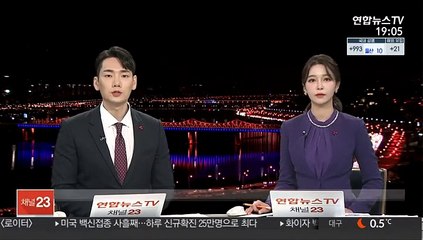 시민단체 '중대재해법' 제정 촉구