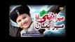 Muhammad Shafan Raza Qadri || Mera Nabi Mera Imaan Hai || New Heart Touching Naat 2020