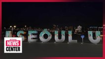 Seoul installs new 'I SEOUL U' displays at city landmarks